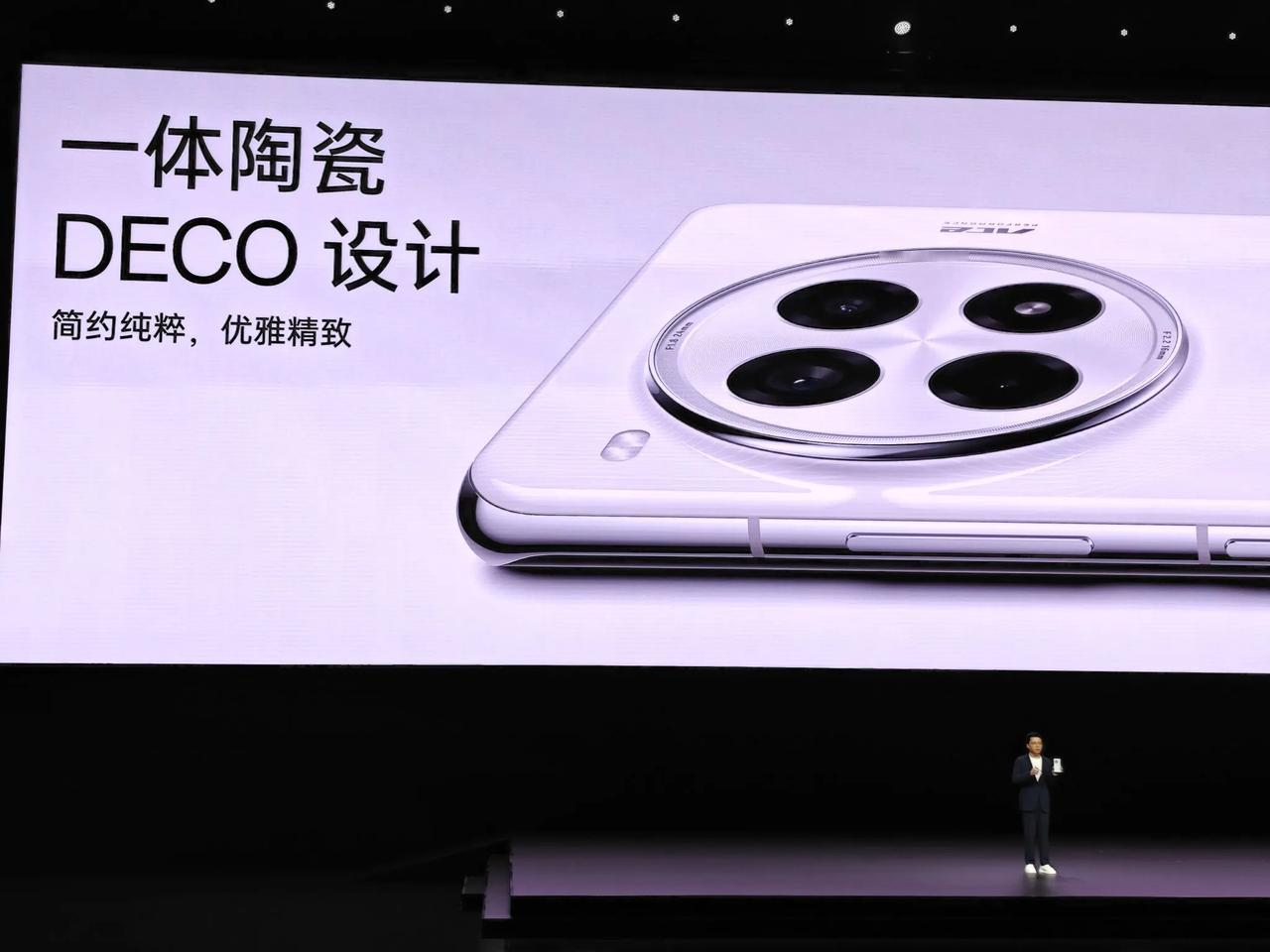 一加Ace 3 Pro的陶瓷版本使用的的一体成型陶瓷后盖，工艺非常复杂，成本很高