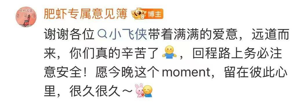 不管怎么乌七八糟，哥哥永远记得美好moment我们都会记住当下这个美好的mome