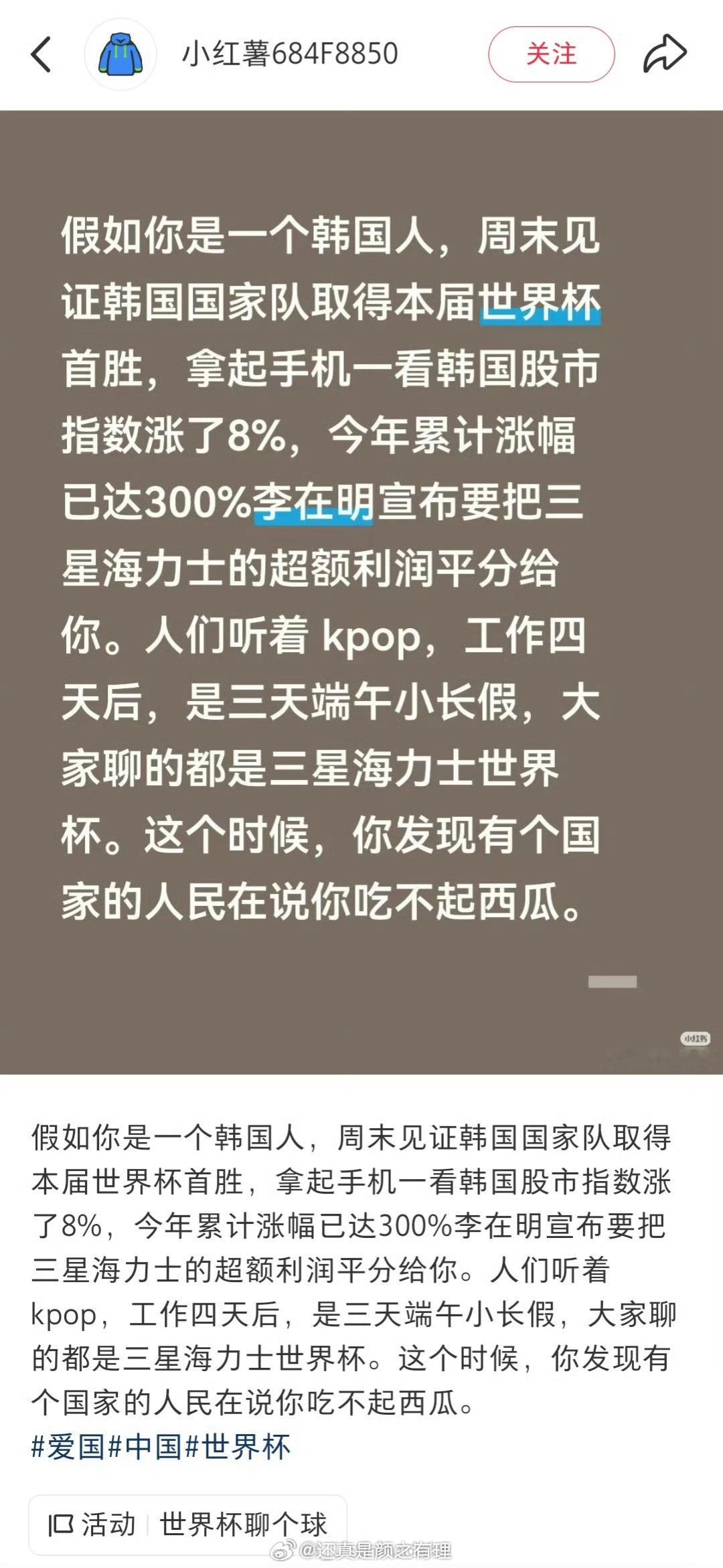思密达最近在搞什么营销…… 