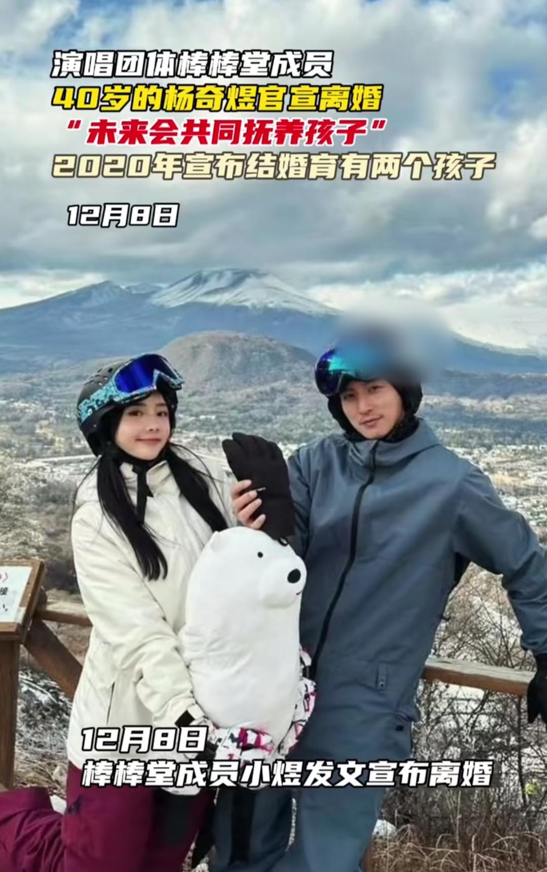 当年追过的棒棒堂成员小煜居然官宣离婚了！消息一出，没有狗血撕逼，没有互相指责，只