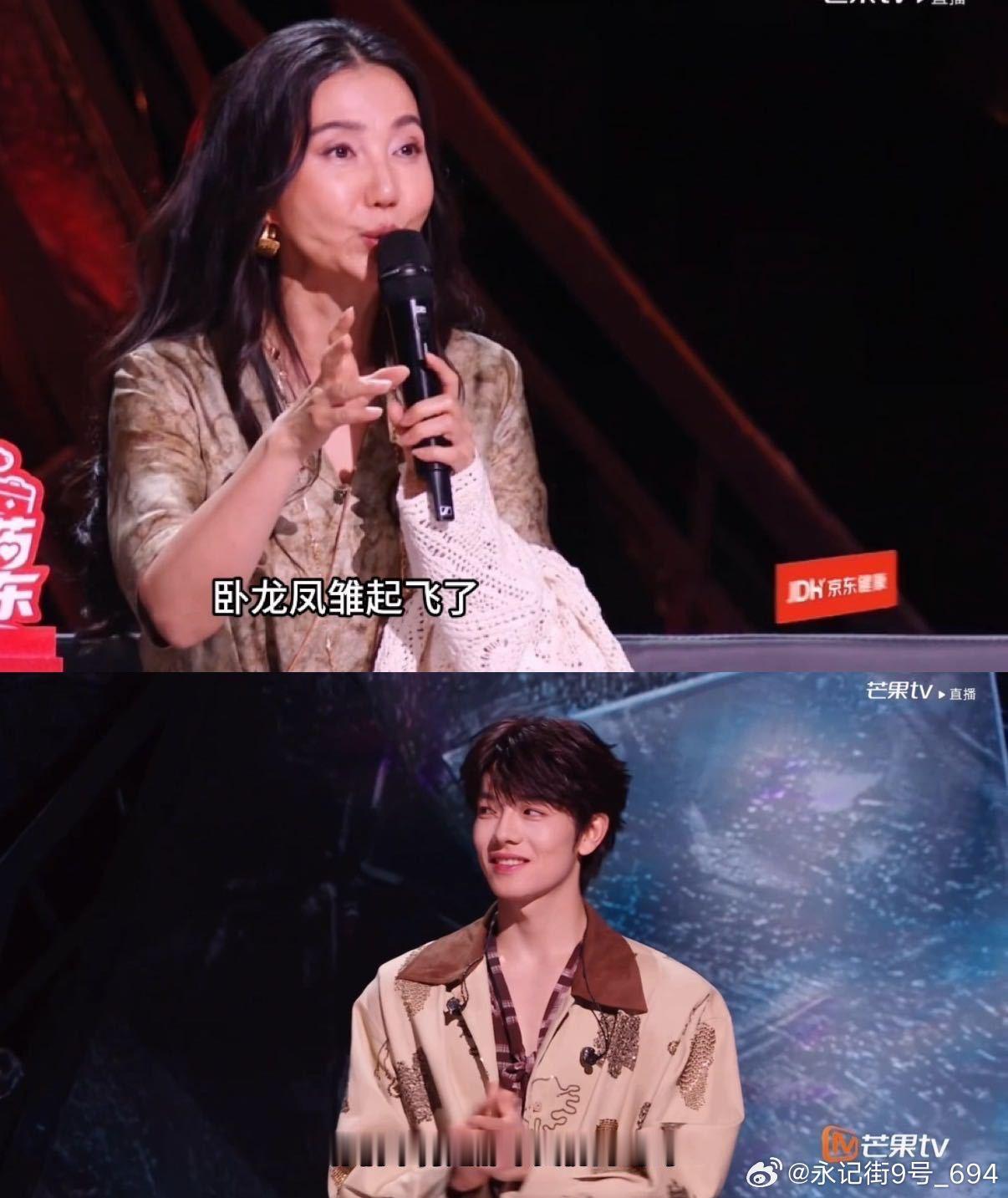 陈若轩拉着曾辉一起要拜师阿朵 阿朵一句“卧龙凤雏起飞了”，直接给这俩活宝盖了章，