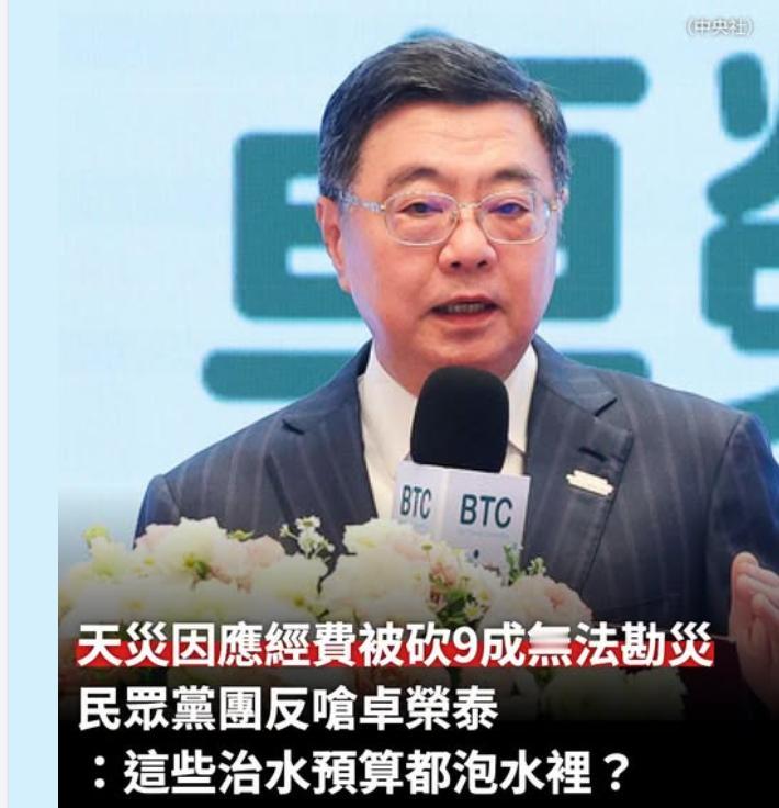 台湾南部暴雨，民众受灾严重，没见民进党当局赈灾，却迎来“口水战”。台湾地区行政主