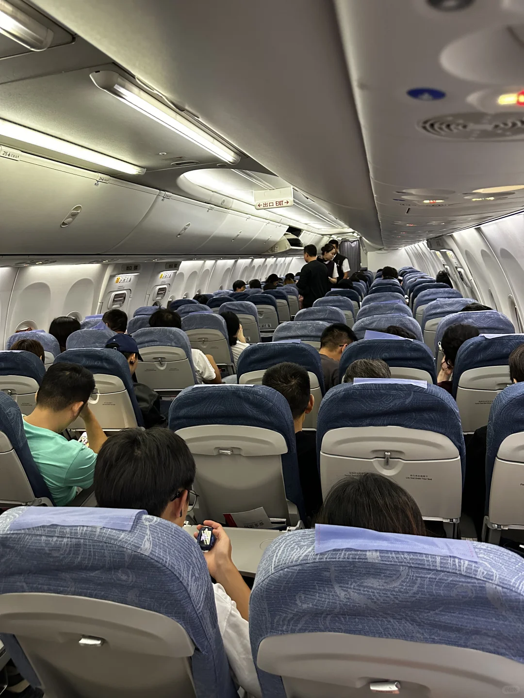 刚到北京！！直接被劝退……😅😅😅