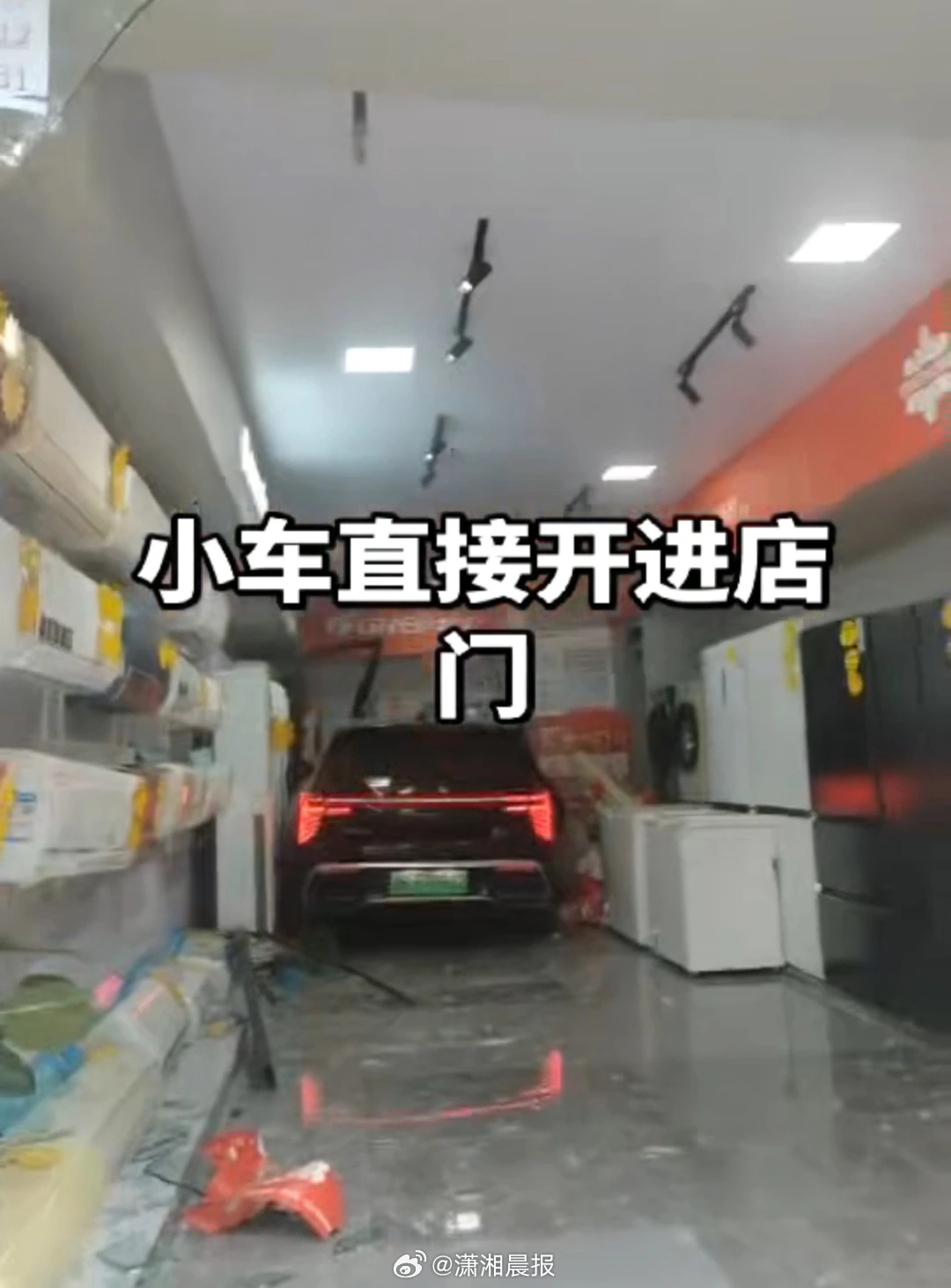 【四川一#轿车撞入格力门店致员工骨折#，#当地回应轿车撞入格力门店致1伤#：驾驶
