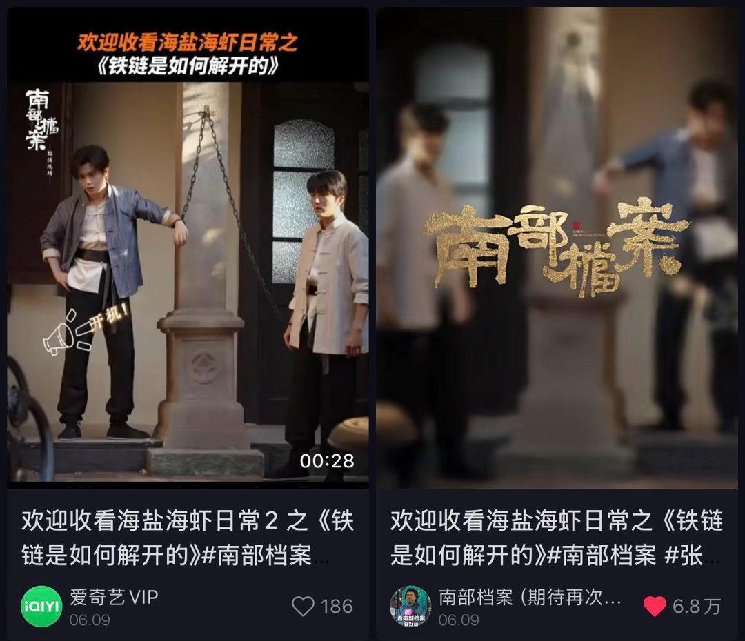 志愿咔为了站左边 官🫘封面都能镜像了，你信他合照会被边缘吗， 真的别闹了