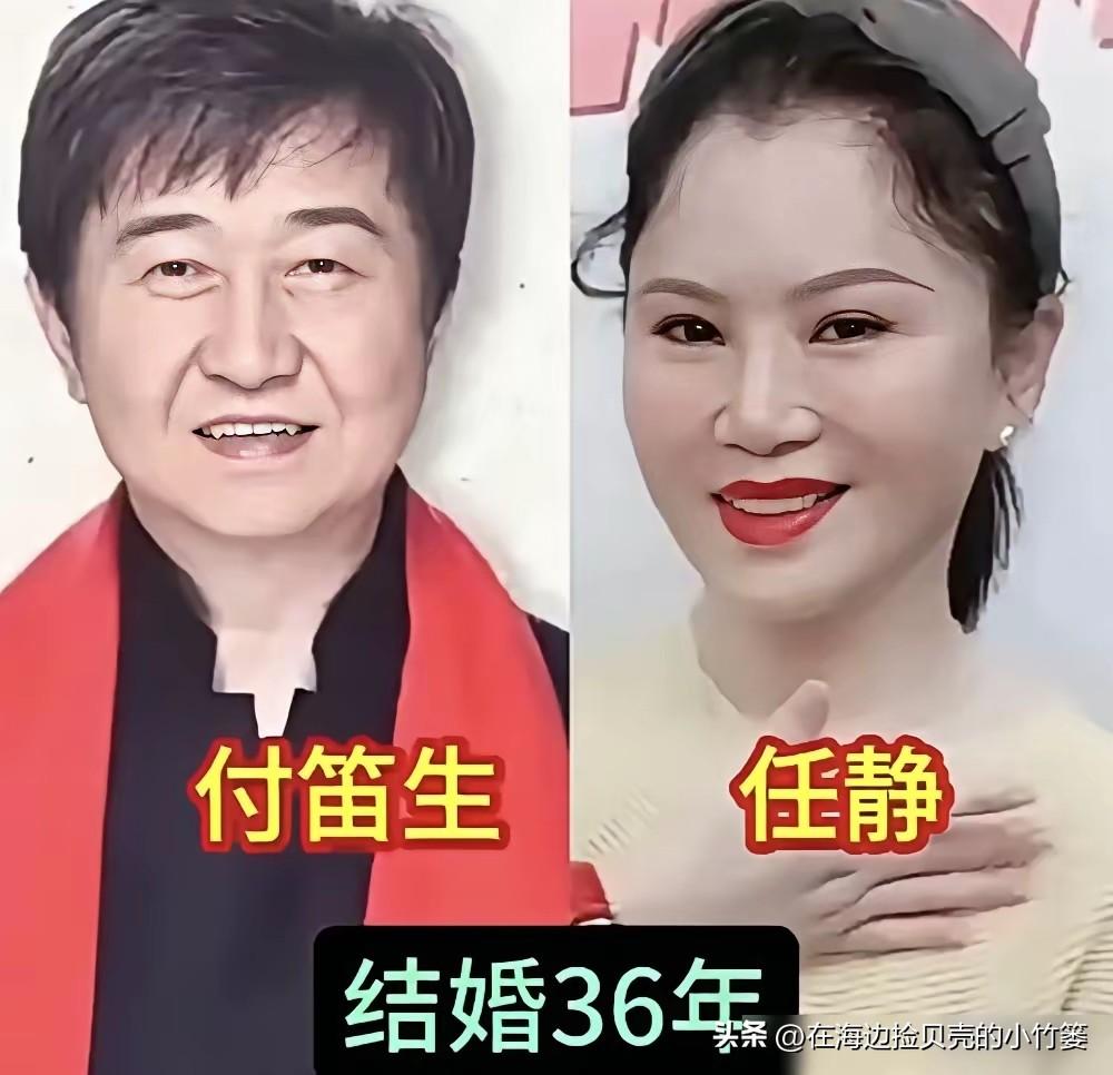 娱乐圈里的“爱情教科书”，最长相守57年
从青涩到白头，从心动到古稀
付笛生&任