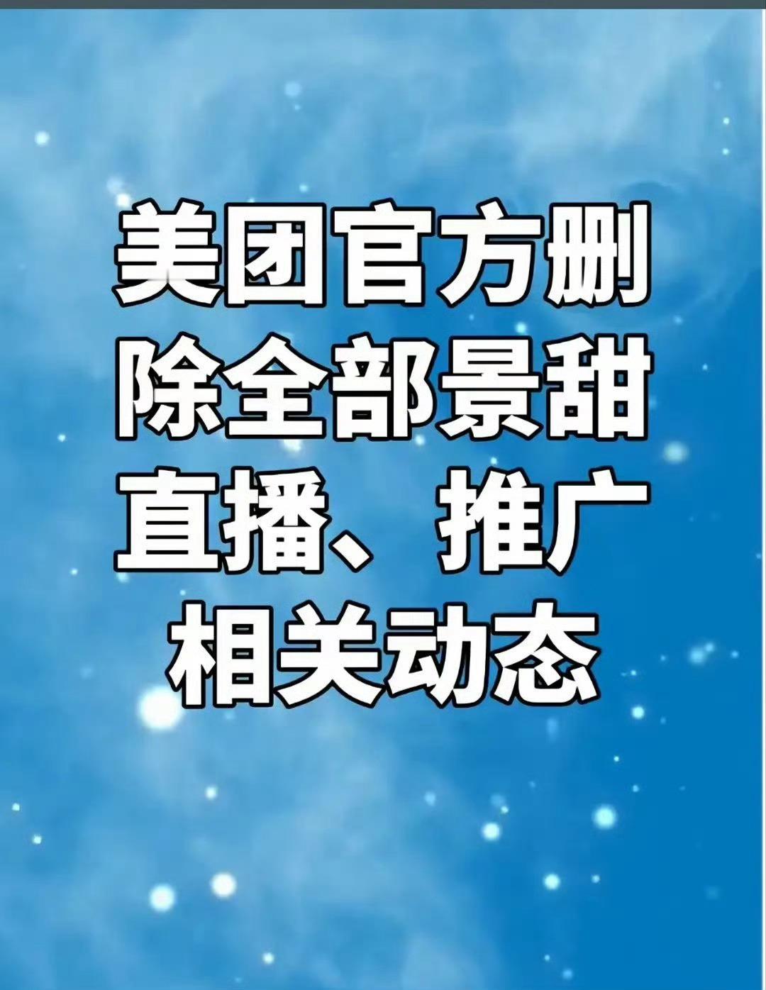 危险了 ​​​