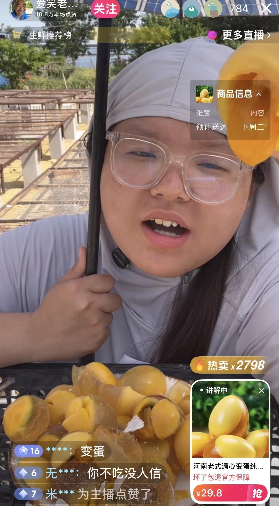 要是卖10万个蛋，就给老四叔修房子！爱笑老四叔的侄子小蛋说！

脑梗后的爱笑老四
