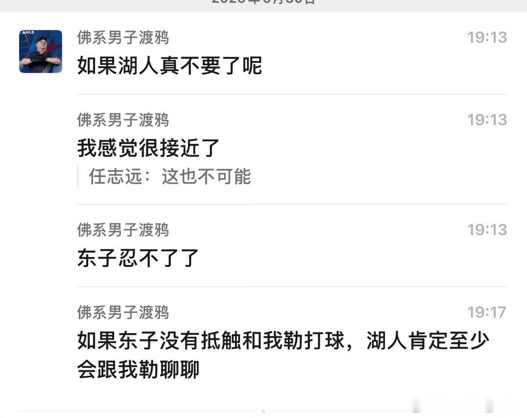 最后一种可能真的发生了，明天是时候整大活儿了。 