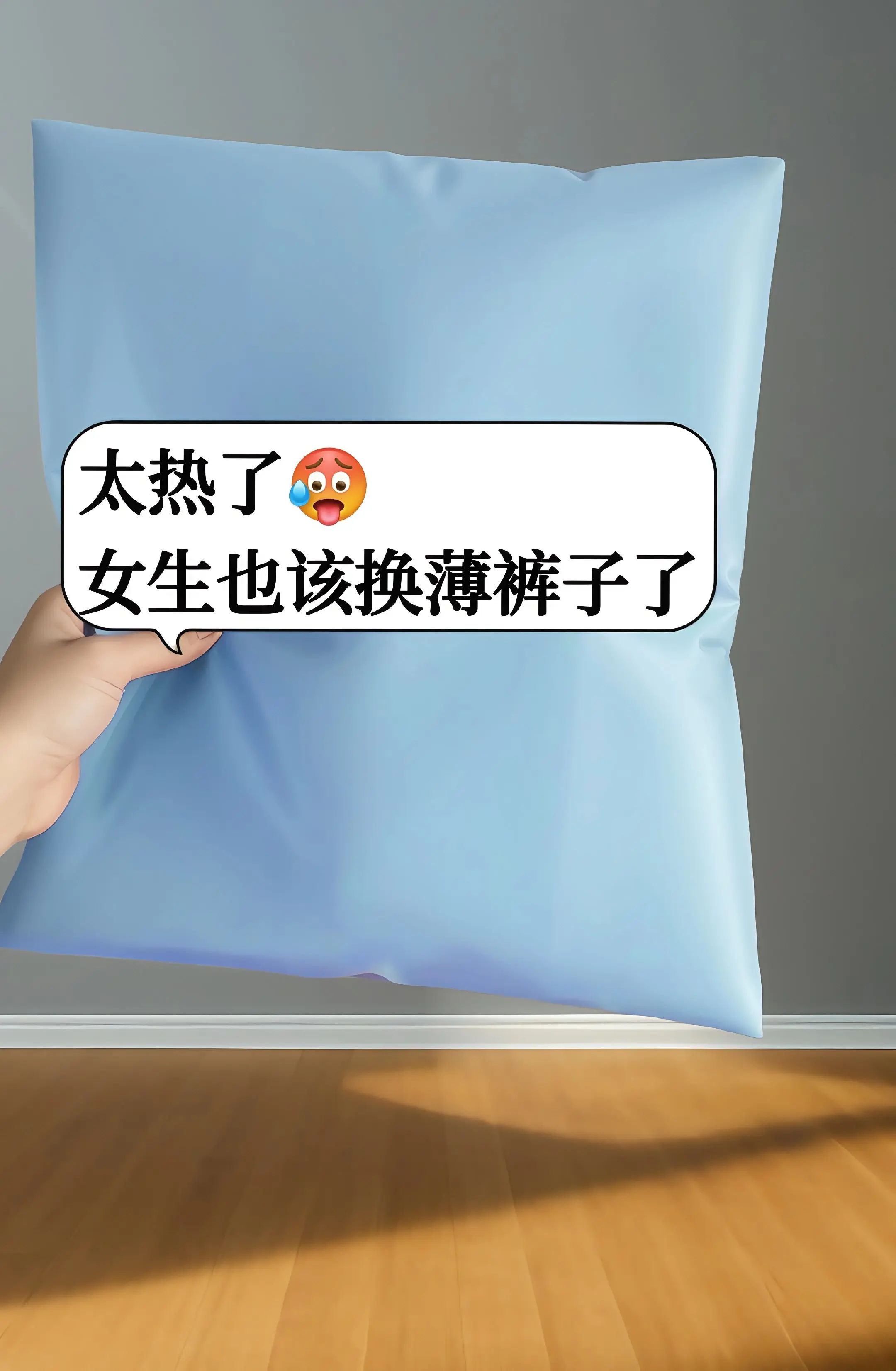 天气热了，女生也该换薄裤子了!这条裤子我真的要吹爆！就这种直筒高腰的设...