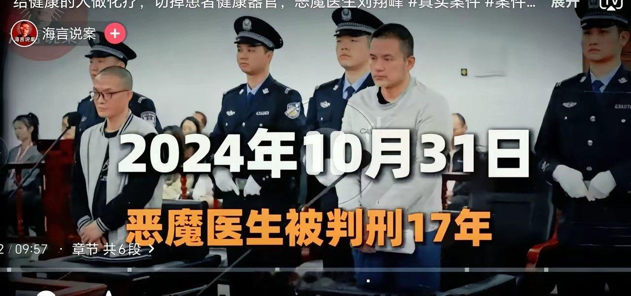 刘翔峰做手术他自己做得了吗，一场手术得多少人配合？麻醉师、护士、科室调度、医院领