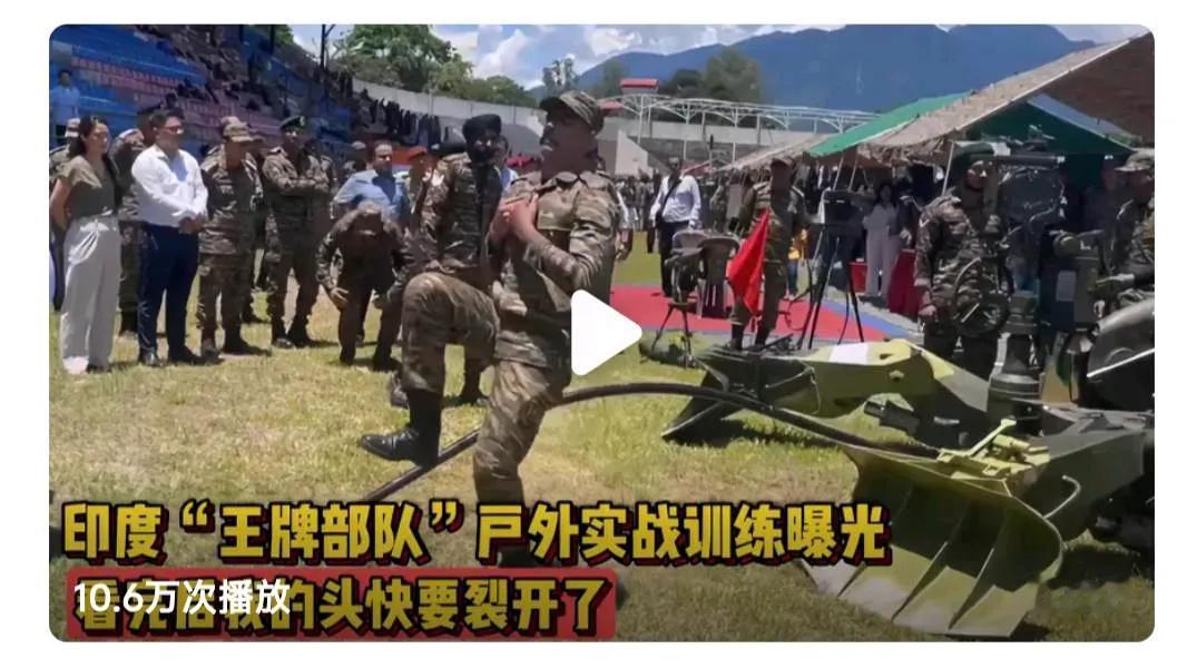 不要轻敌！
印度军队这些搞笑的训练视频其实都是在迷惑人的，我不相信实战时印度军人