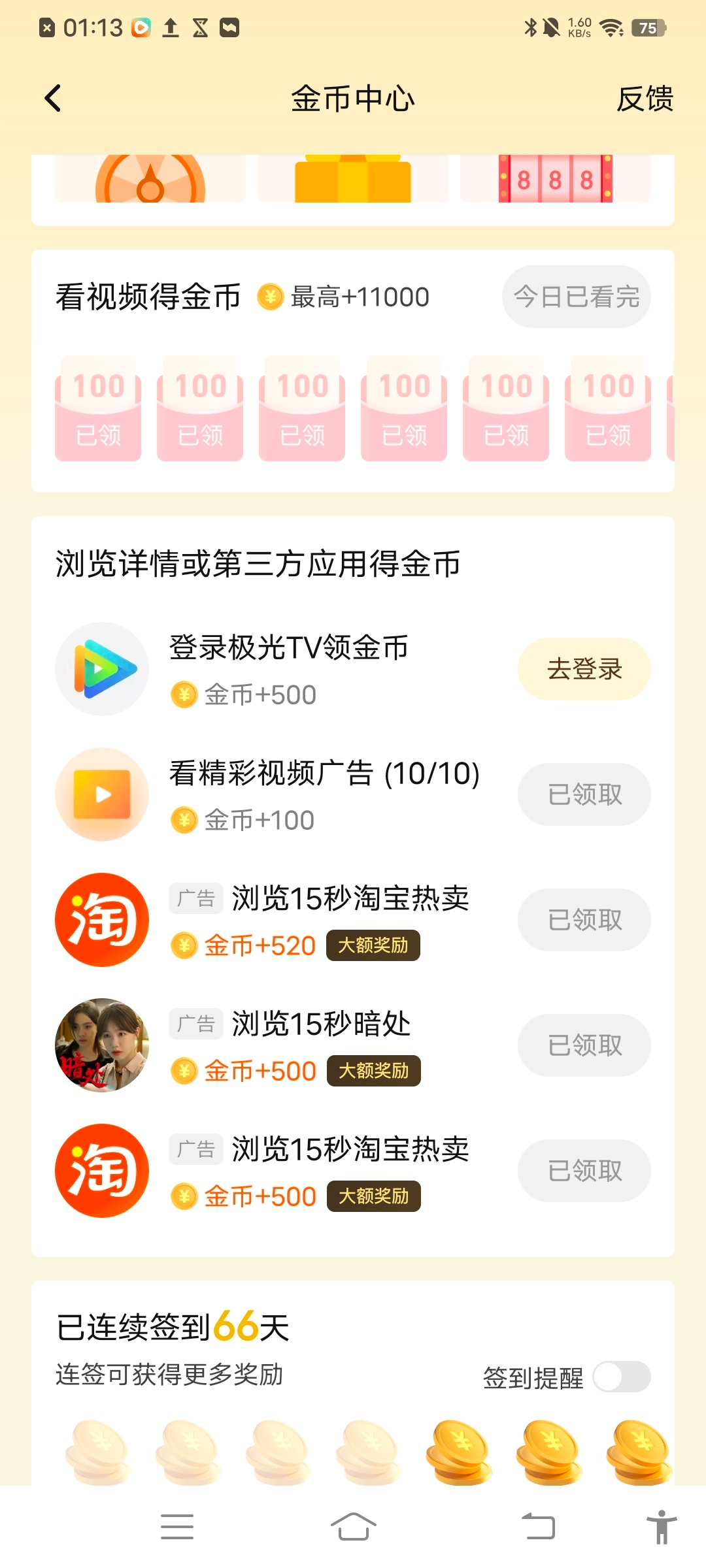鞠婧祎鞠婧祎阿黛 8.5🪙  专栏 · 攒金币