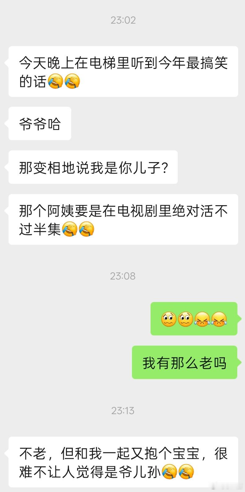 【师生日常1163】今天晚上，抱着小宝，和实习生三个人一起乘电梯回家，遇到楼下一