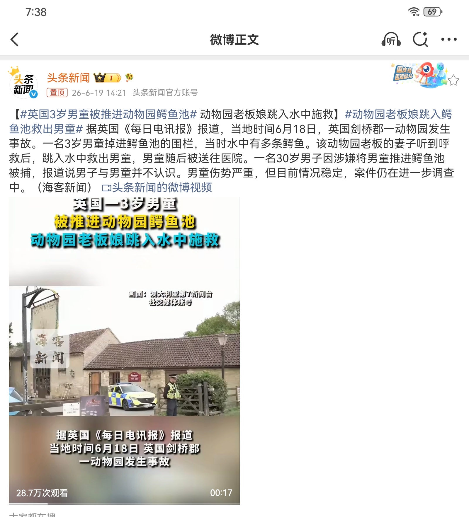 英国3岁男童被推进动物园鳄鱼池看完这条新闻心里又震惊又揪心。仅仅是陌生路人，一名