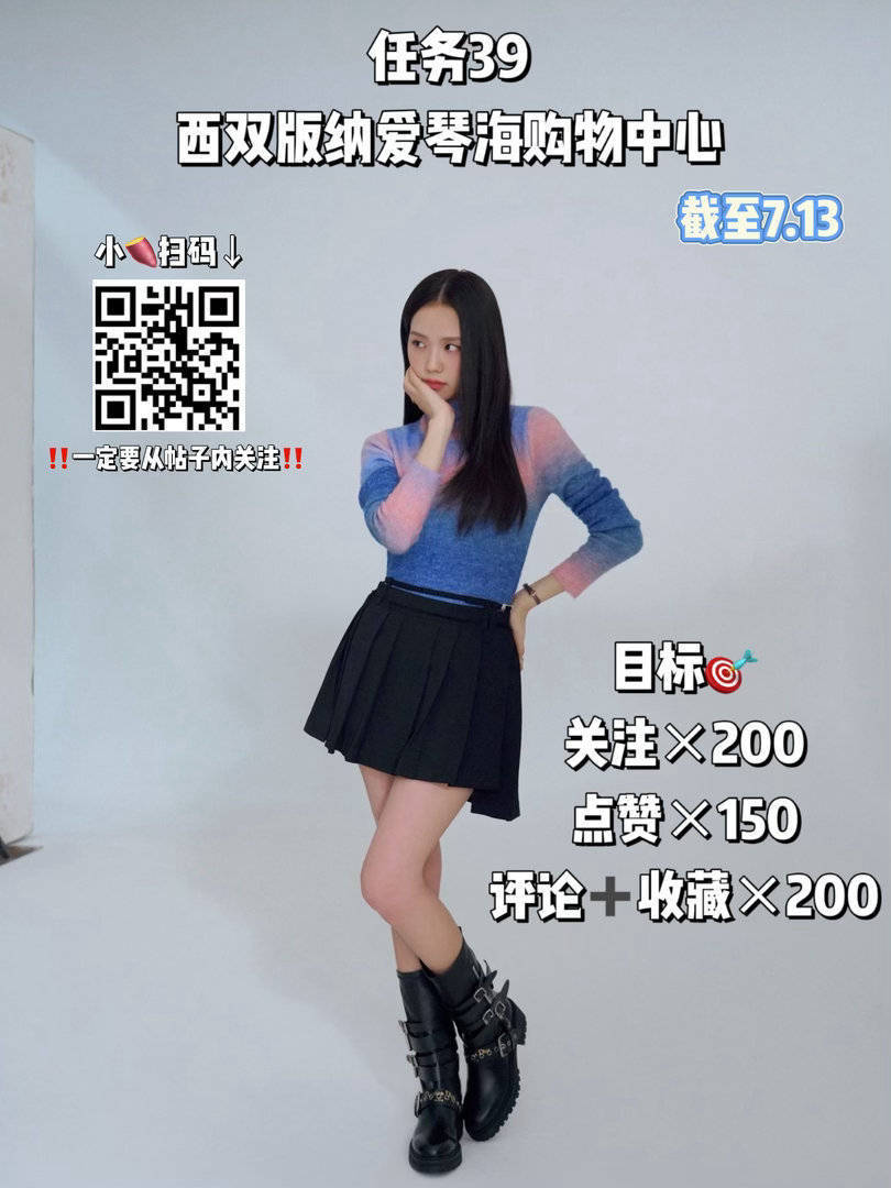 kimjisoo  差赞差赞 看见没点的抓紧补一下