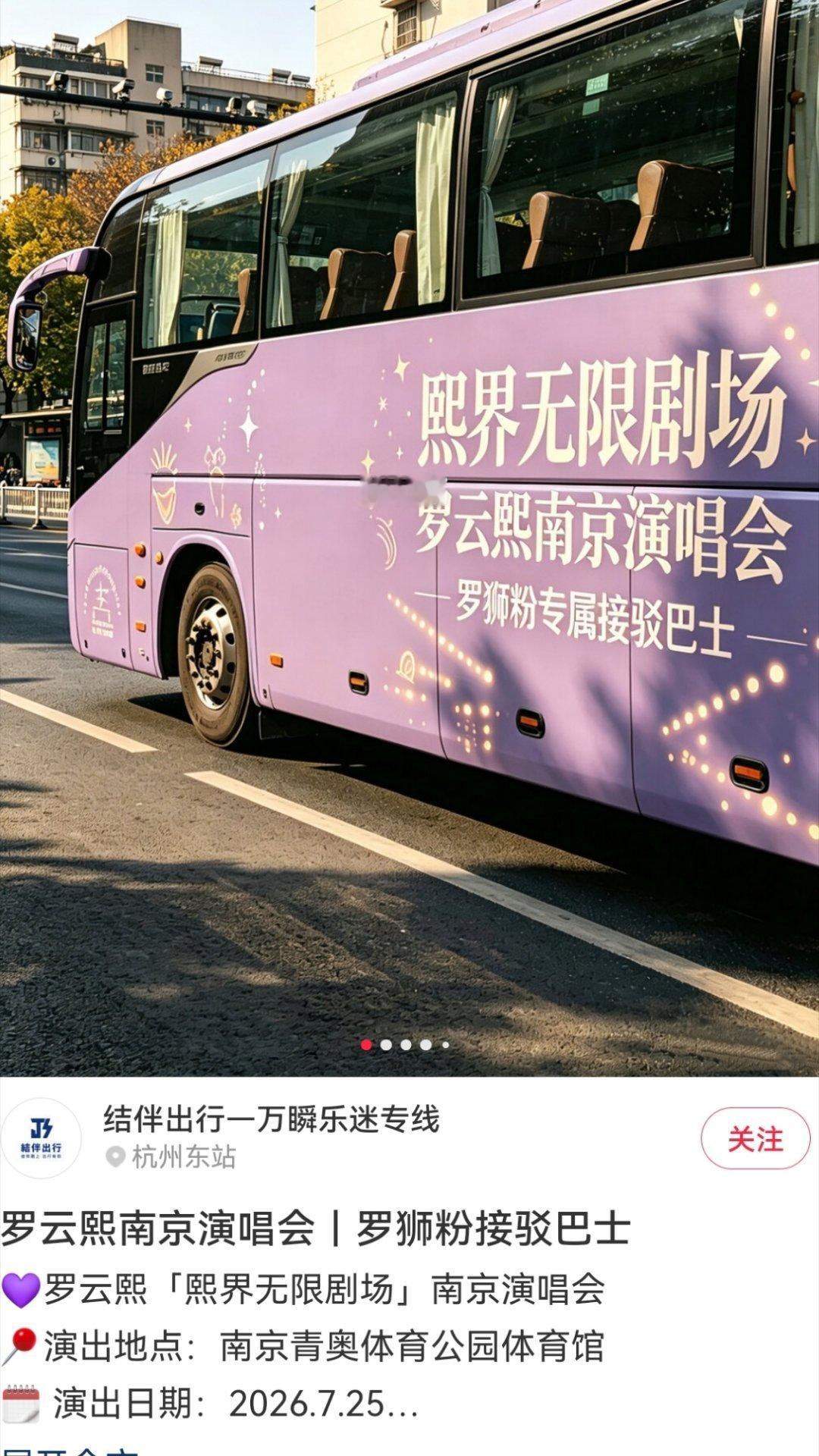 这些商家的速度可真够快的