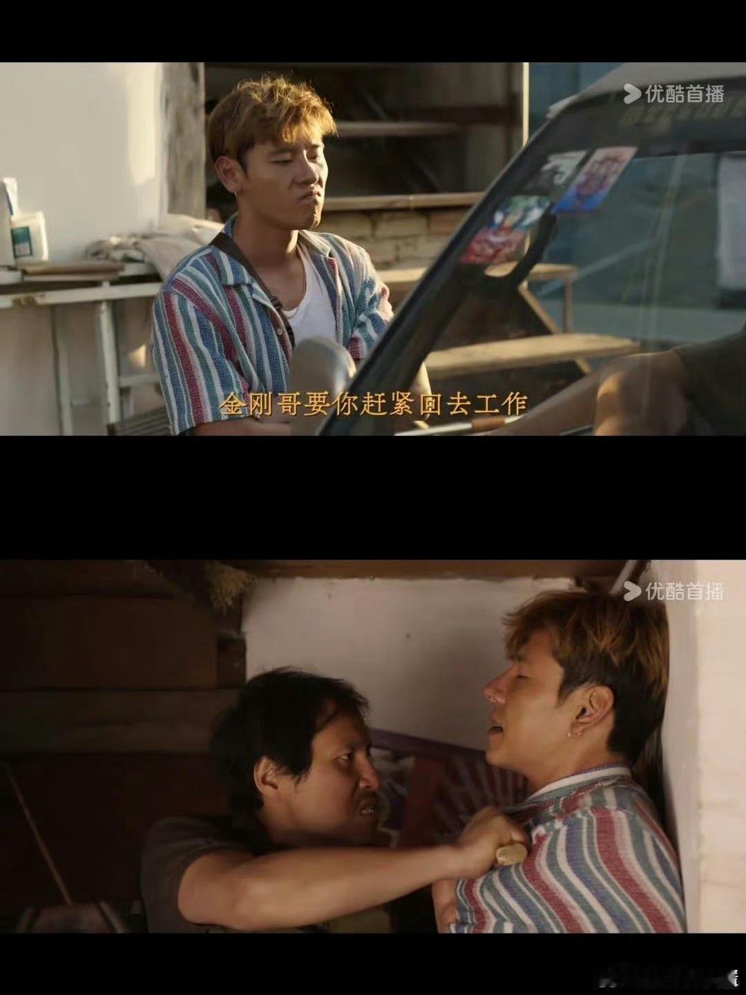 #边水往事全员上桌#这不仅仅是一句口号，它是剧情高潮的前奏，是角色命运交织的序章