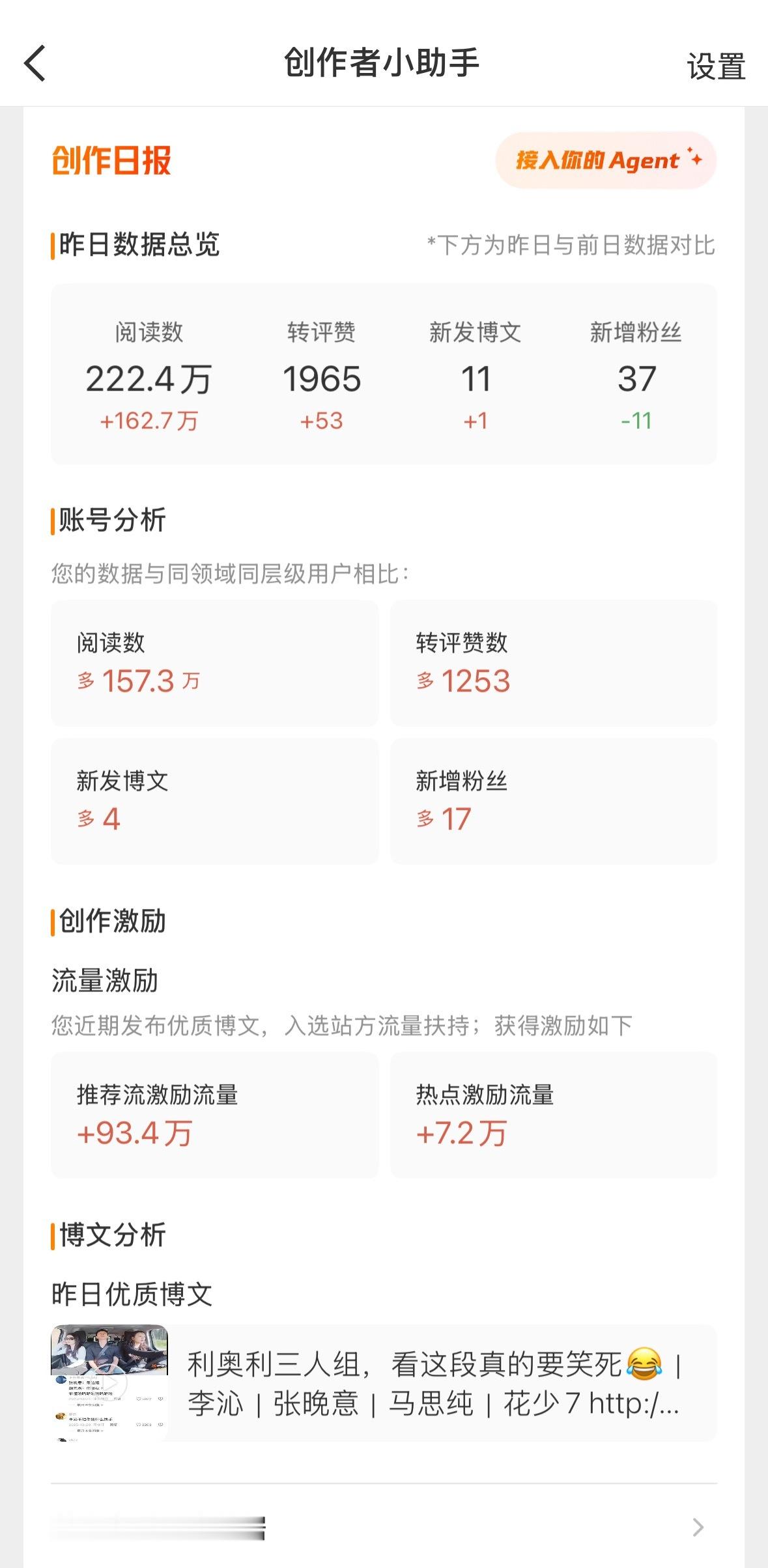还是红红的比较好看