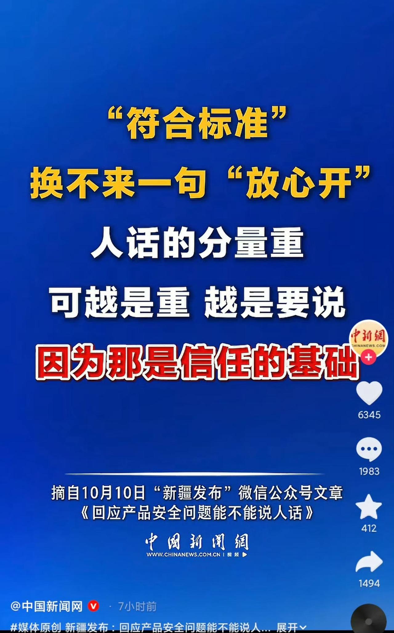 中国要想长期稳住世界工业霸主地位，文科媒体行业是最大的绊脚石。

汽车工业作为世