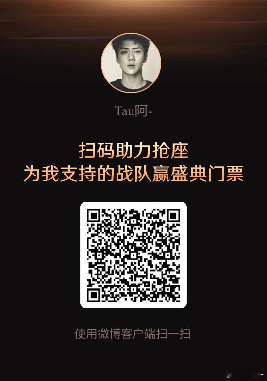 帮我扫码助力的人 你们今年明年每一年都发大财行好运 做的每一件事都能顺顺顺顺顺顺