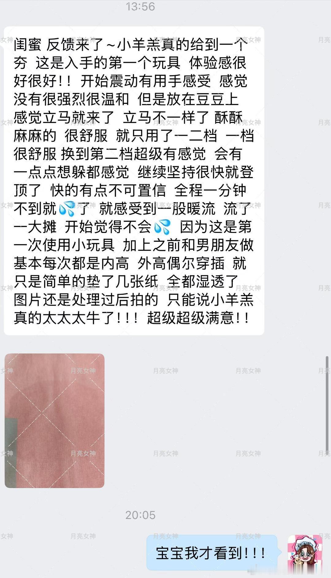 猝不及防的收到了3个小羊羔喷水⛲的反馈～ 果然可爱和实用可以兼得✨ 