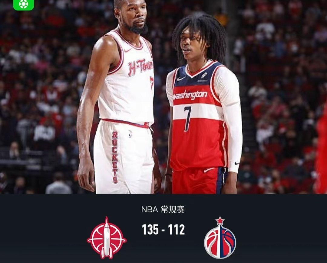 火箭135-112大胜奇才，杜兰特23分，谢泼德21分 北京时间11月13日NB