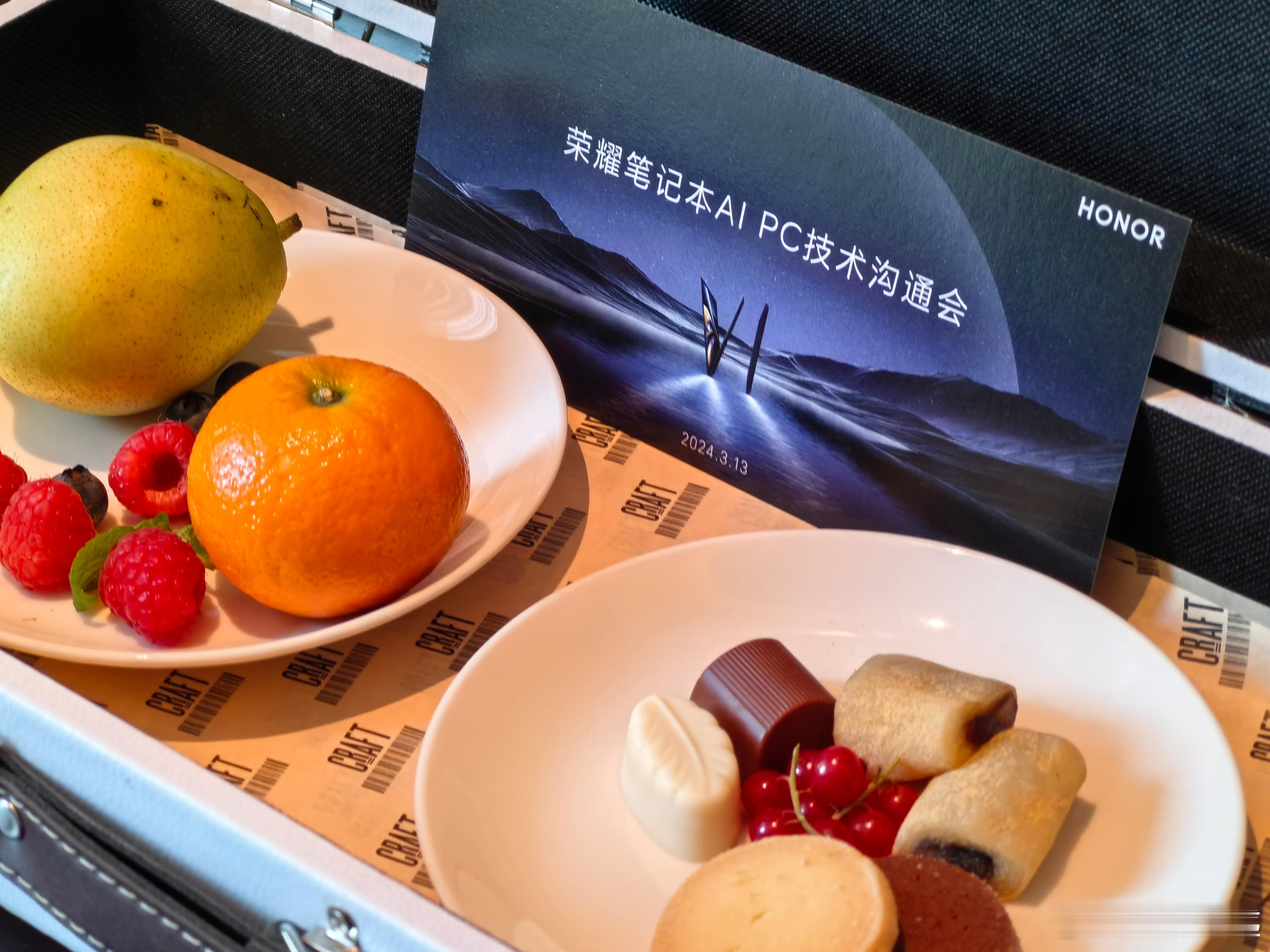 可以期待一下今天中午荣耀笔记本AI PC技术沟通会，这款笔记本应该是行业中首批打