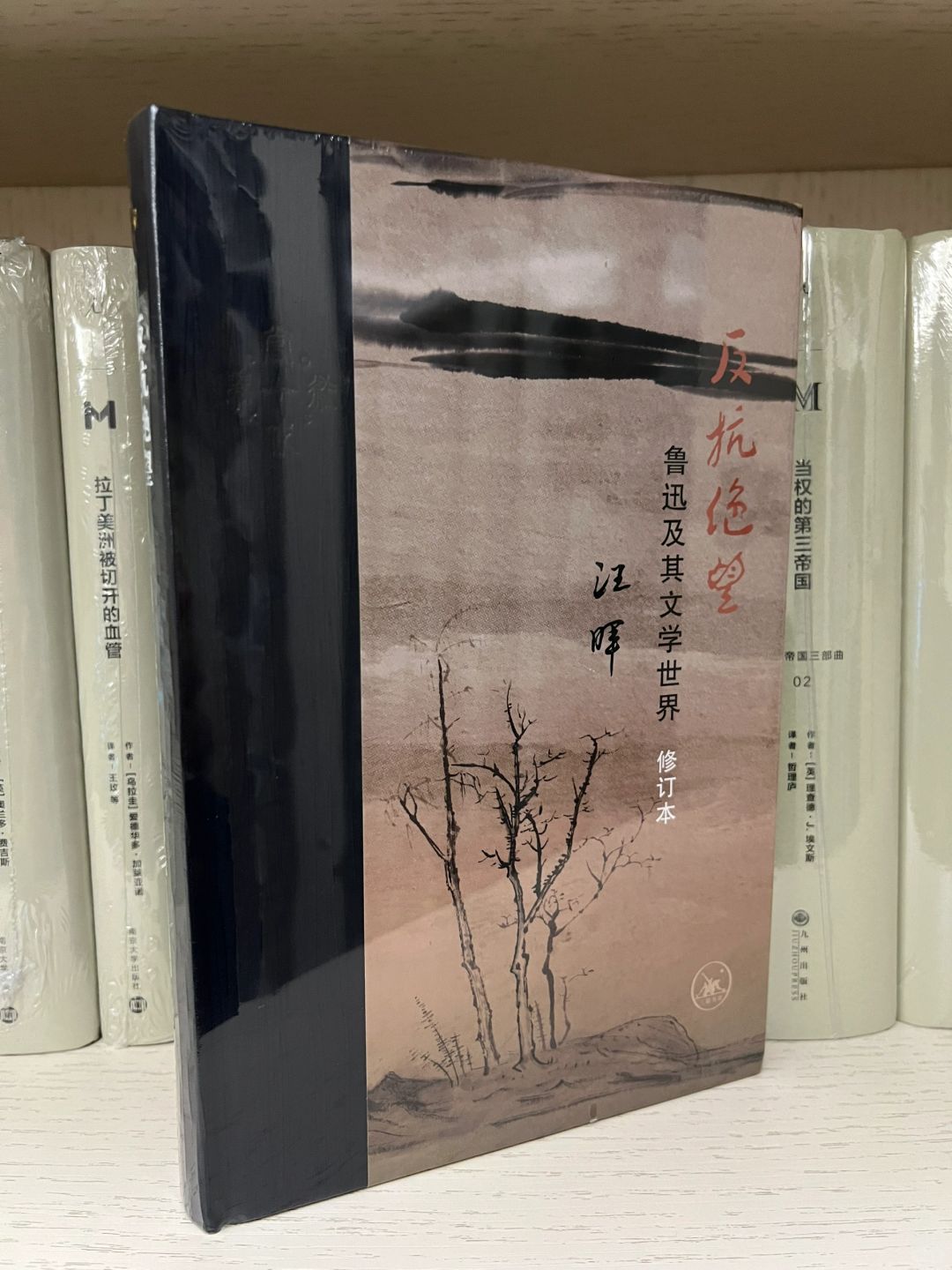 2024年首入 一本绝版复活 一本未删减