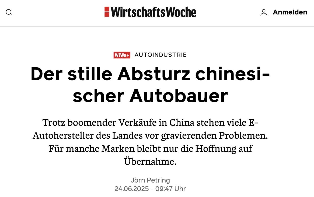 正在失血的中国汽车，成为缓过气来的德国汽车的猎物？
德媒《经济周刊》报道称，中国