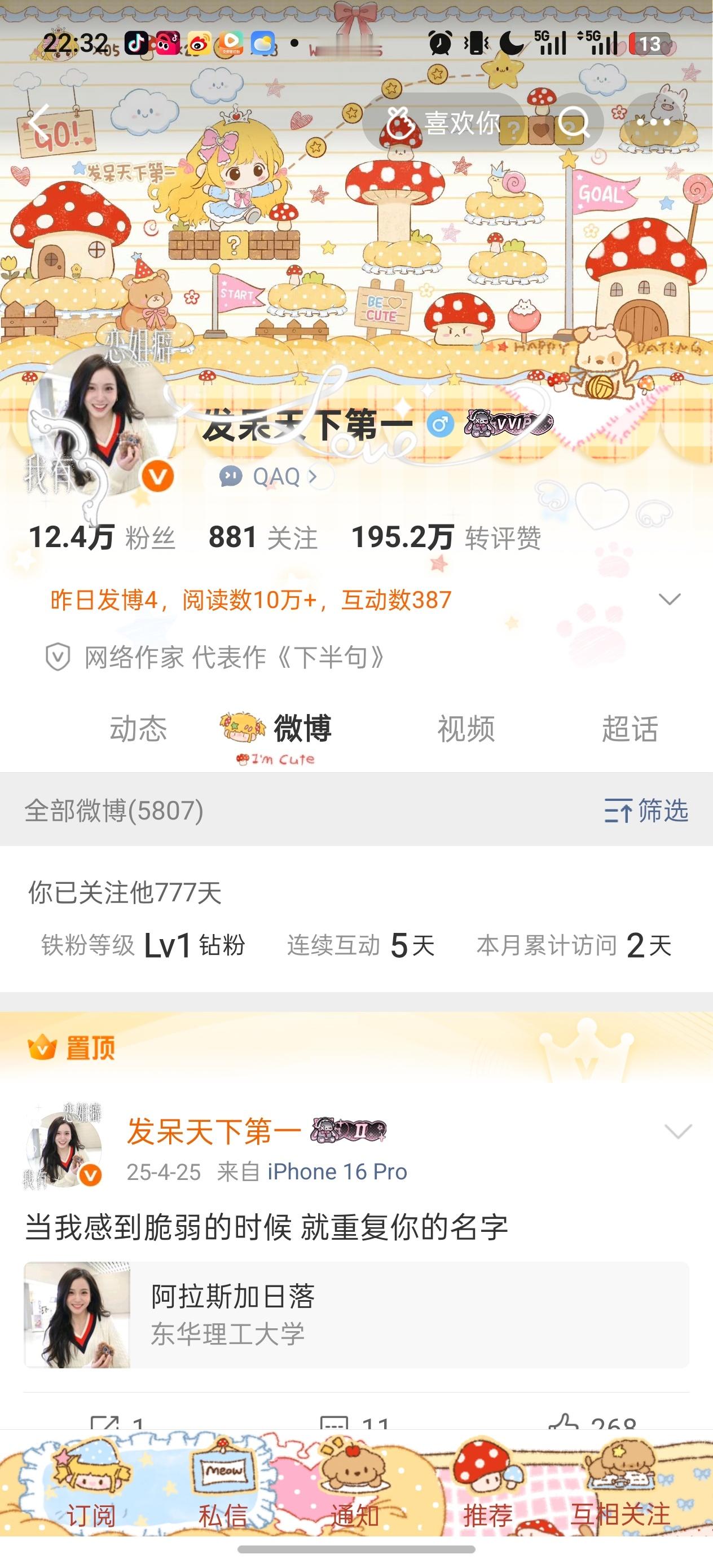 两个完全高坤的zbm呀[爱慕][爱慕][爱慕] ​​​