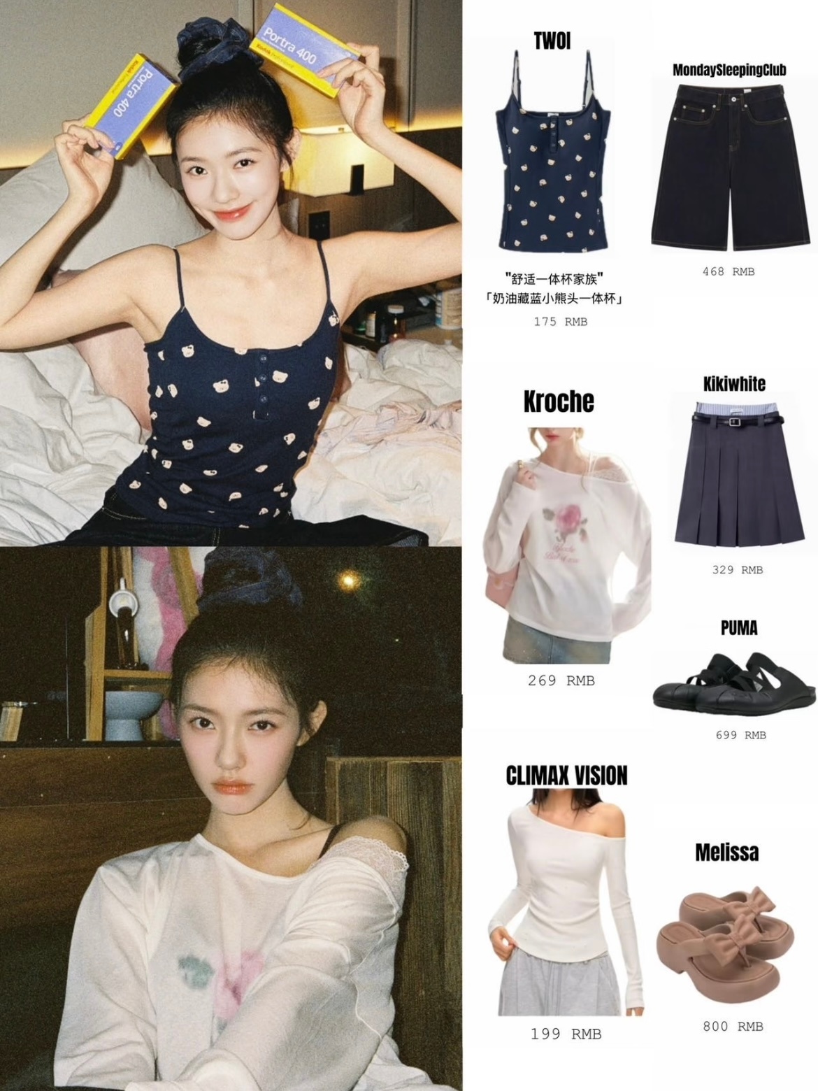 林允 100斤很强壮拒绝单一白幼瘦审美！林允私服氛围感拉满，擅长运用基础单品打造