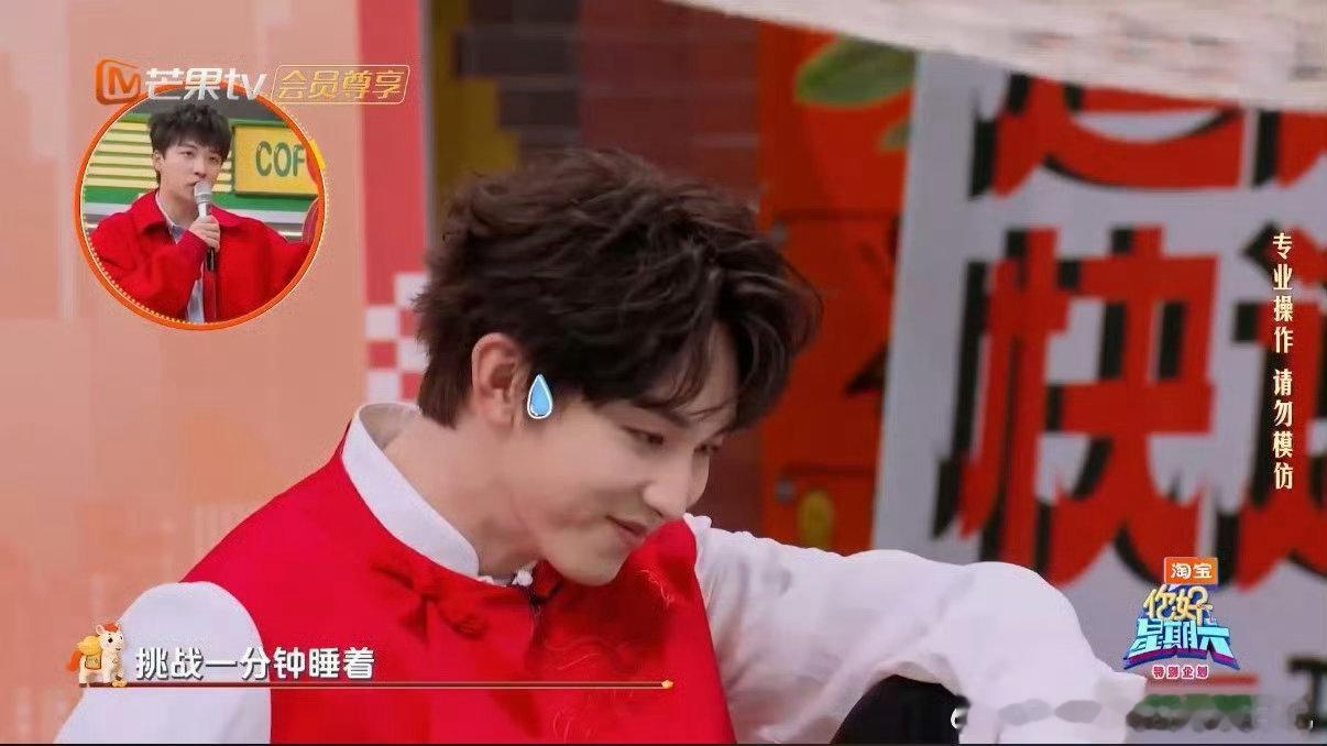 郭俊辰摔倒了就躺会你好星期六好喜欢郭俊辰的松弛感，游戏里认真又可爱，摔倒不尴尬，