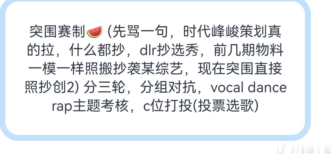 sdfj抄个没完 