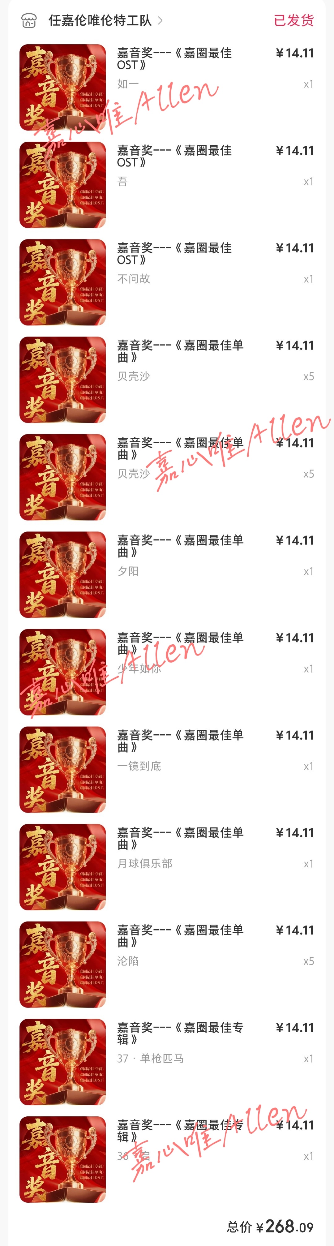 想念象山海边的小寸头~~期待李成[给你小心心]​​​