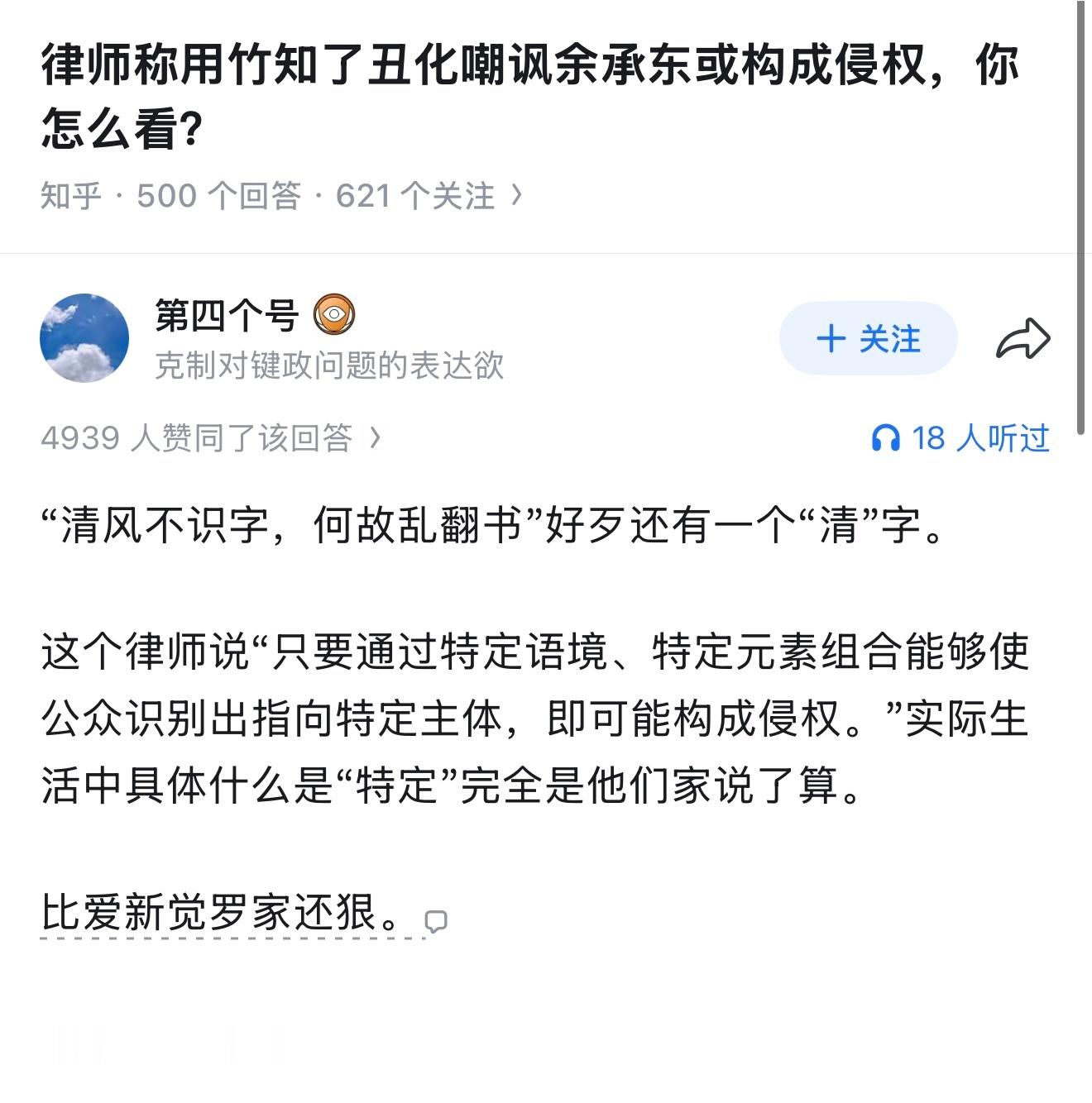 要是这么解读的话，确实有点意思… 