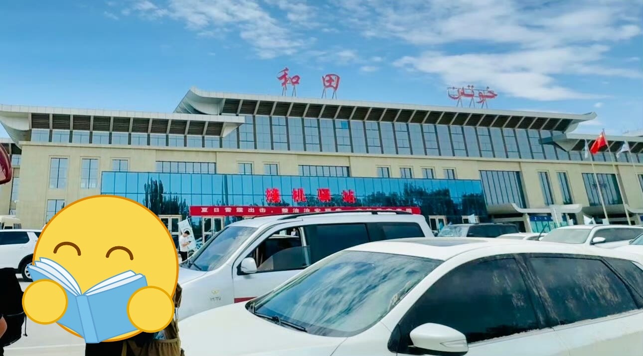 跟着大哥解锁一个新地标[收到]  ​​​