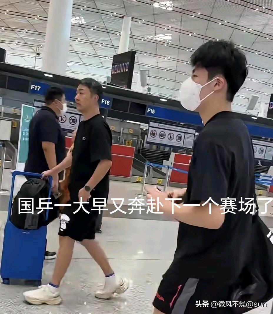 国乒这些队员真的是连轴转啊，一刻不得闲。一大早又奔赴下一个赛场赛场了。

昨晚乒