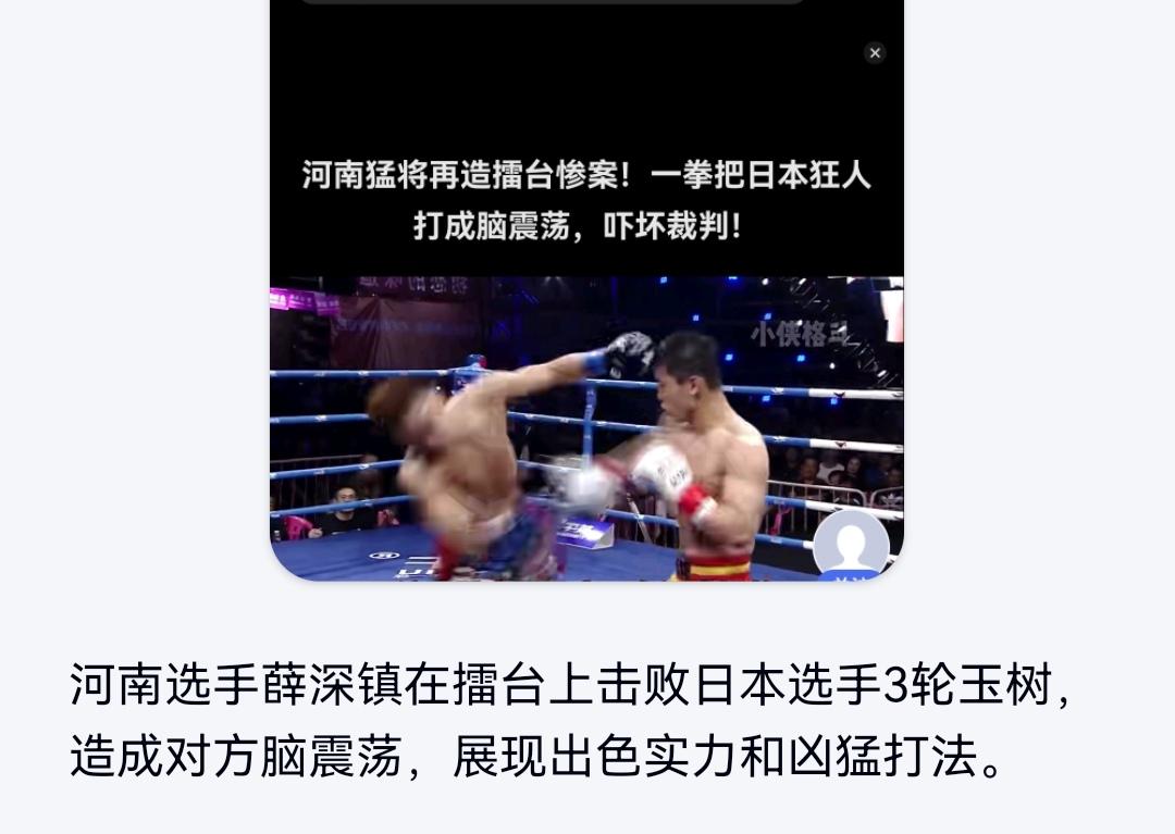为河南小伙点赞👍👍👍