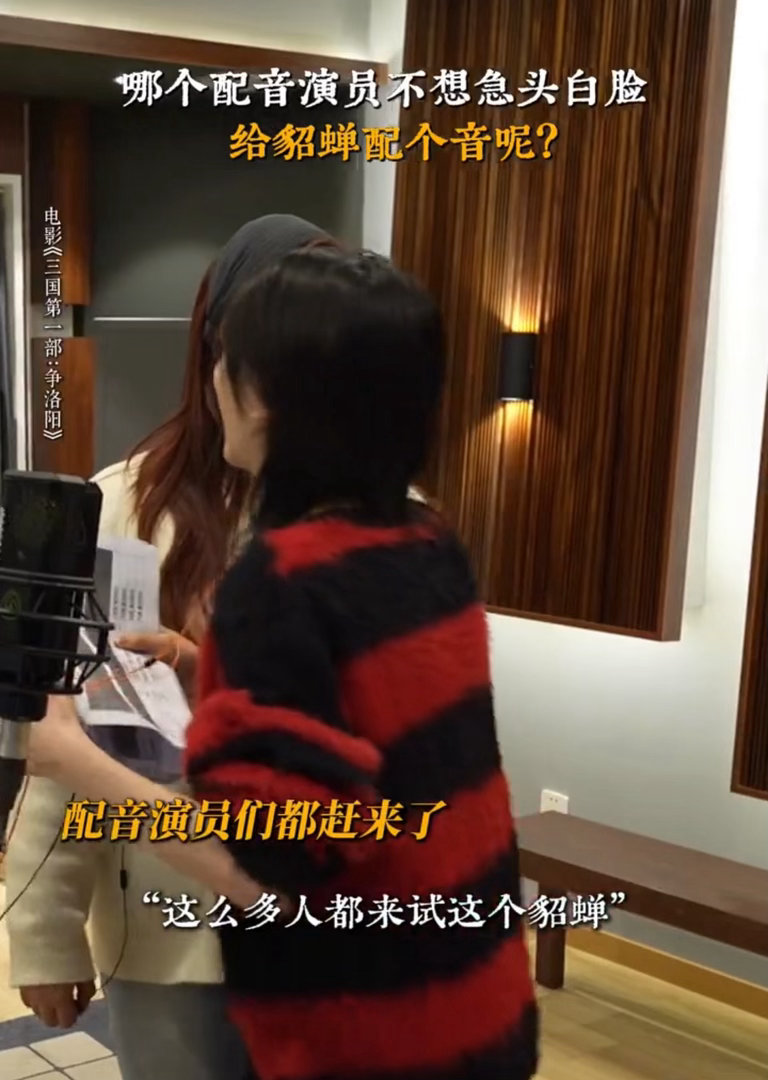 貂蝉一句是六个配音争着抢被貂蝉那句“是”狠狠拿捏了！温婉又高级，瞬间就懂吕布董卓