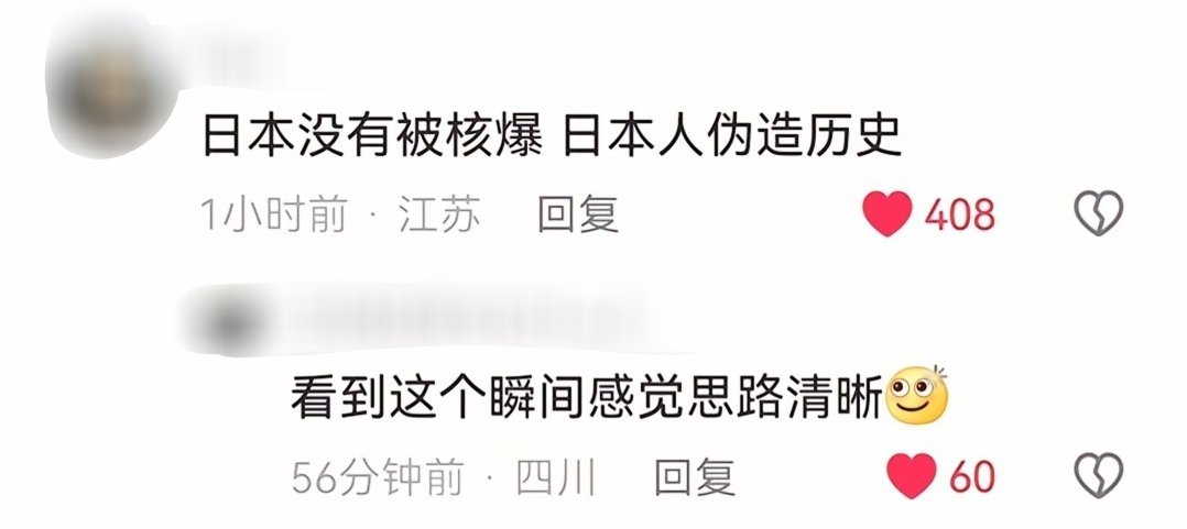 南京照相馆上映日本网民跳脚当我看到这个思路瞬间开拓了 ​​​