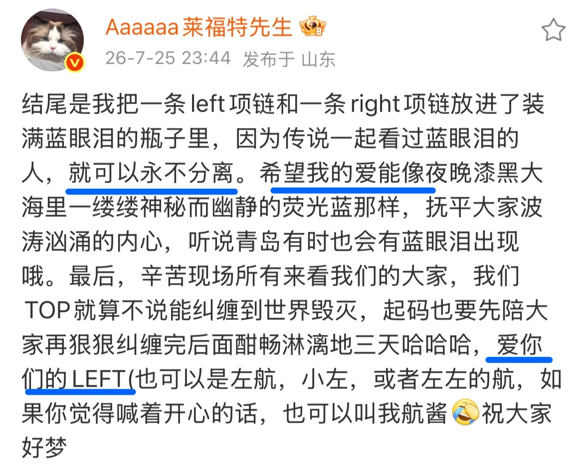 他真的好会爱人 好他妈浪漫我跟风象男拼了 