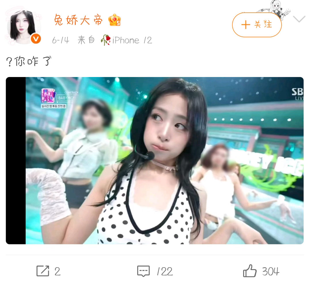 好搞笑 为什么要给背景的㵞dx打码 郑雅贤好萌呀 这是安利稿吧asa koop 
