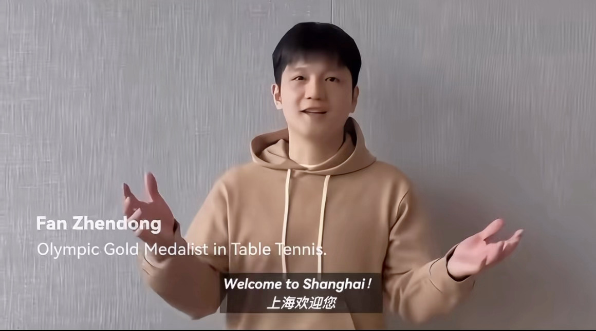 2026年世界乒乓球健康节樊振东口播部分Welcome to Shanghai