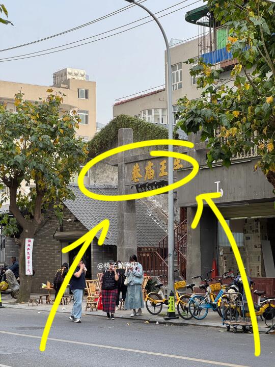 （成都）记住这个位置！感谢本地朋友带路。。。。。