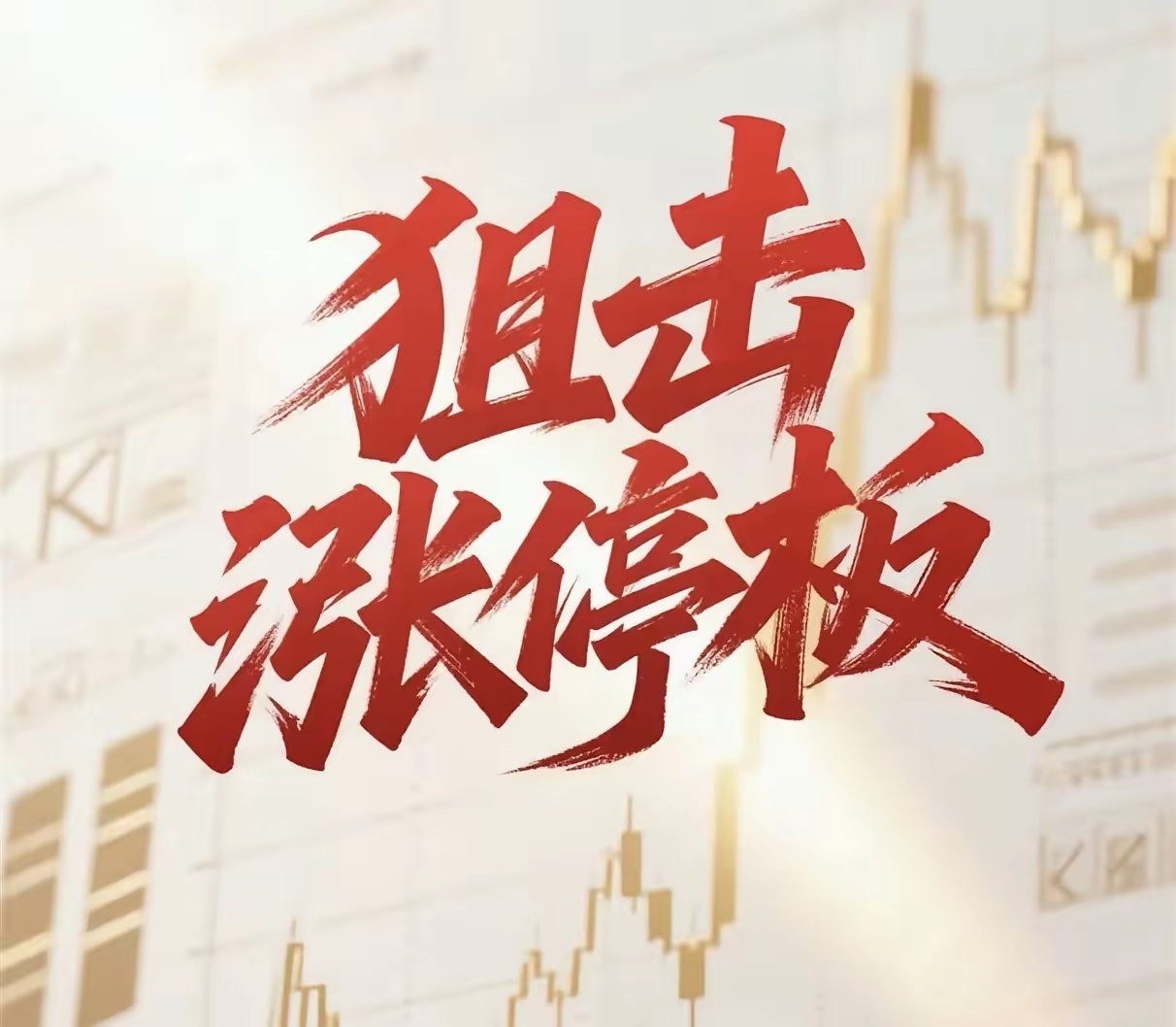 11月25日周二，热门人气票点评蓝色光标：动能减弱，分批止盈省广集团：趋势突破，