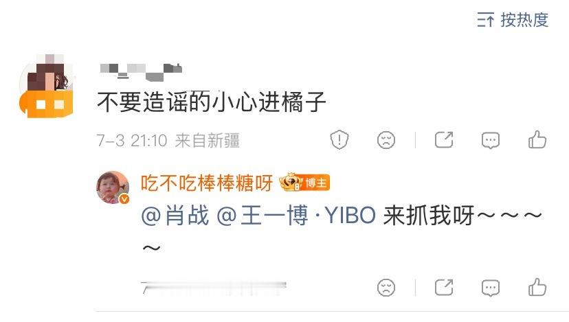你们快来呀～（甩手绢 