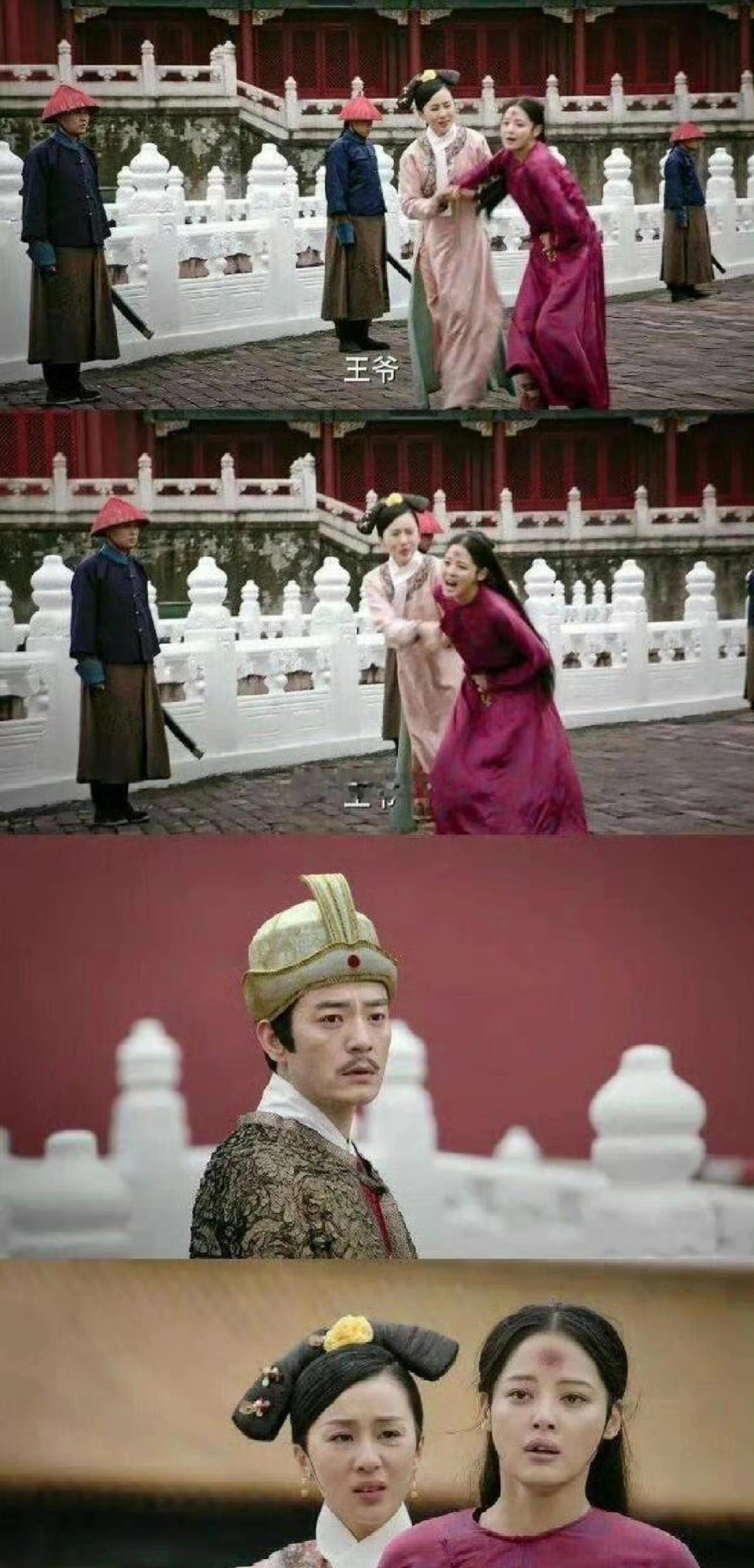 如懿传和甄嬛传的区别，妃子可以随便穿内衣乱跑，眉姐姐被拔簪子就已经觉得屈辱了 ​