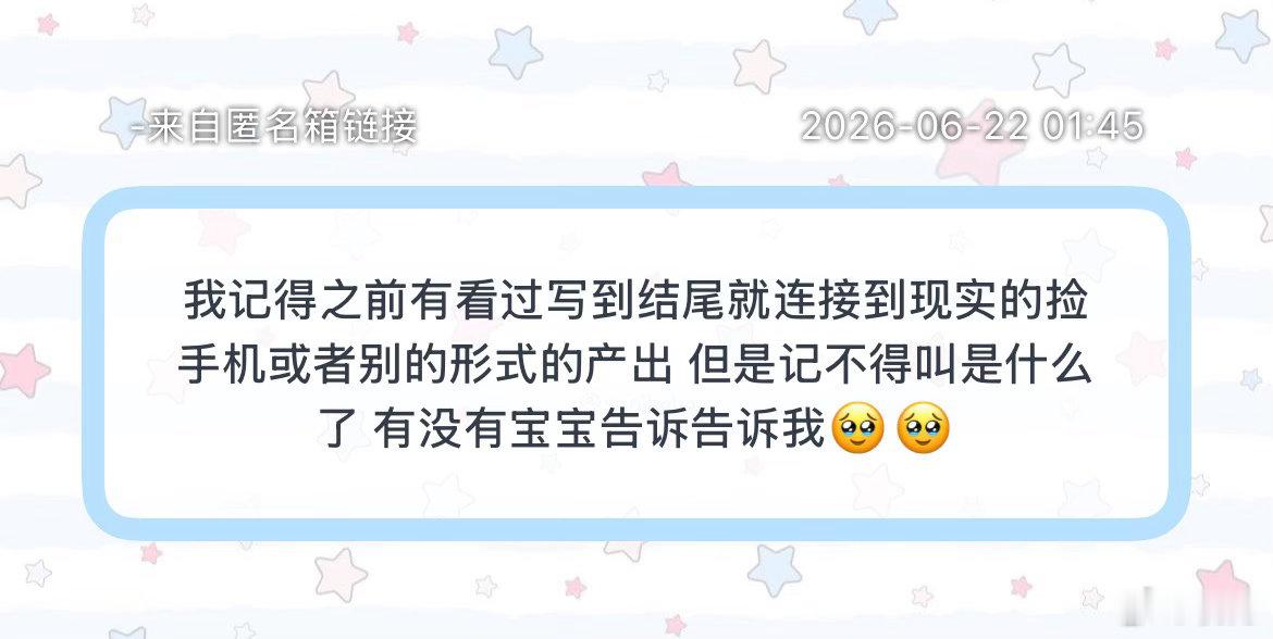 求助1⃣️有没有女孩愿意出困木2⃣️有没有果果想升舱28号1680的3⃣️有没有