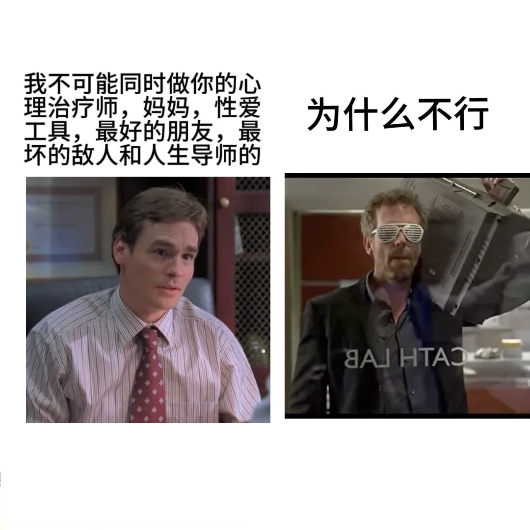 23539【房剧】为什么不行 